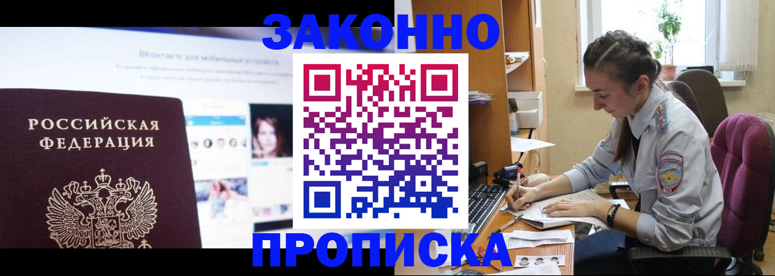 регистрация для школы в Феодосии