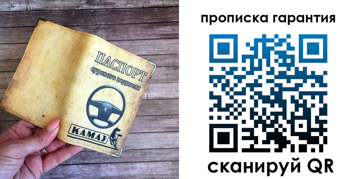 найти адрес прописки в Феодосии