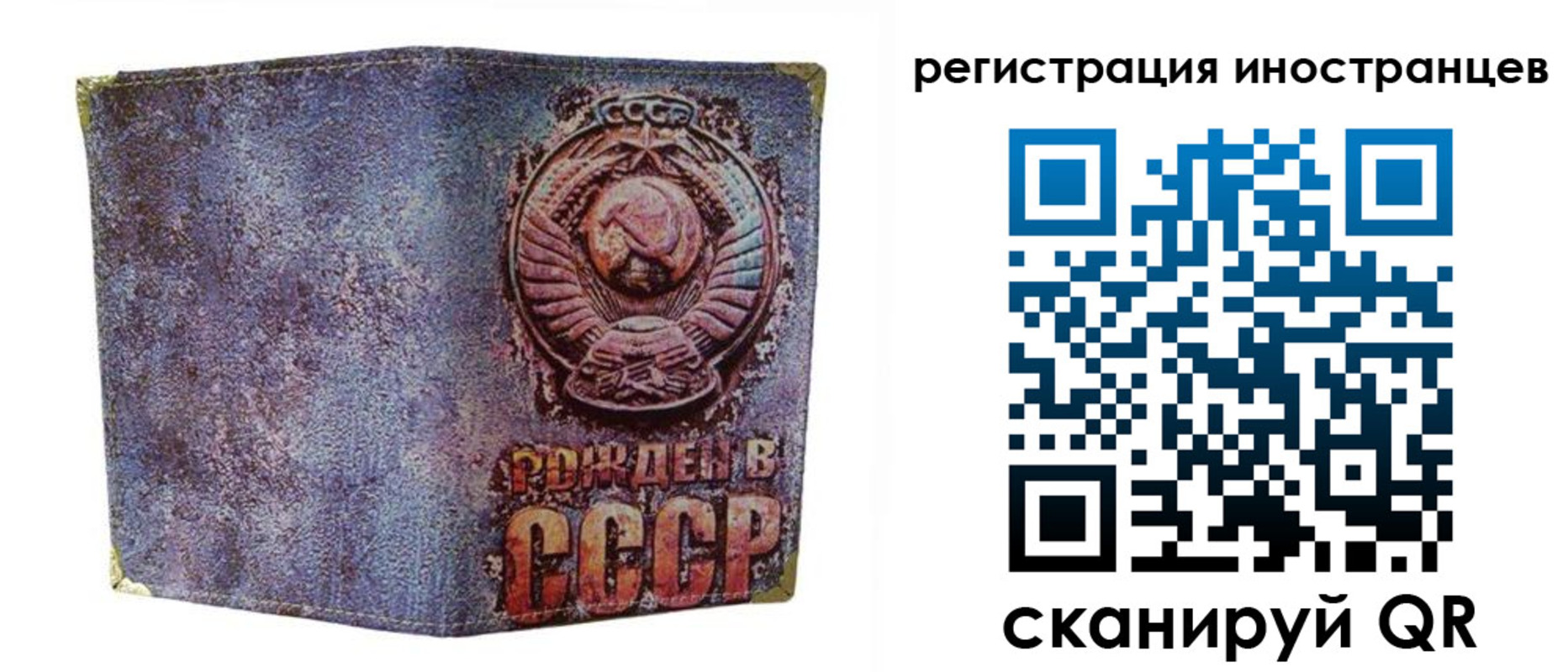 миграционный учет в Феодосии