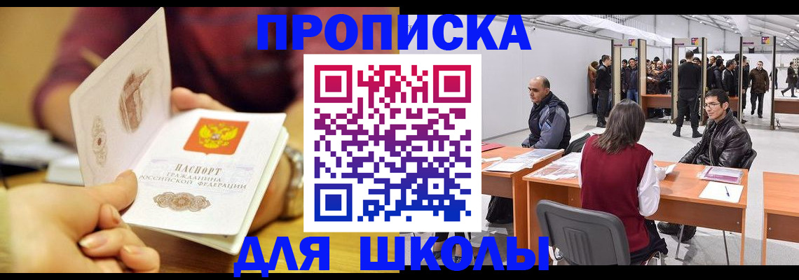 форма 3 в Феодосии